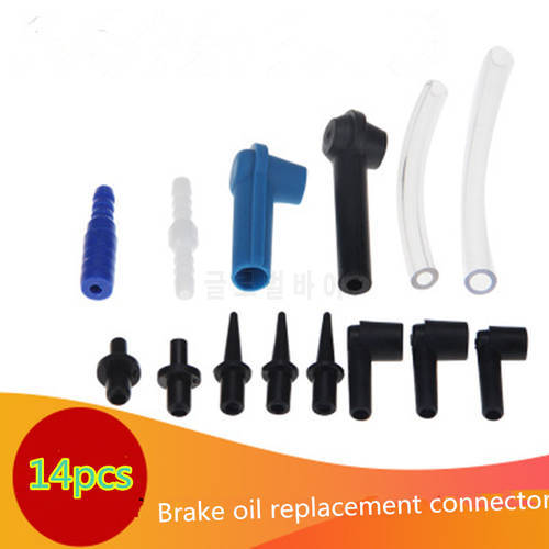 New in stockBrake oil changer connector Brake oil brake fluid replacement tool Emptying tool Pumping unit oil pumping pipe hose