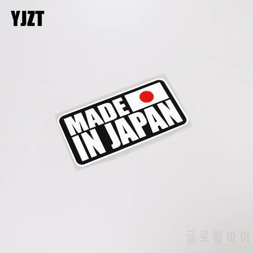 YJZT 12.1CM*6.1CM Cartoon Fun Made In Japan Text Car Sticker Decal Reflective PVC 13-0217