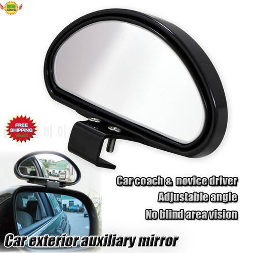 Car multi-angle exterior mirror auto accessories rear view parking line safety coach & novice driver safety auxiliary mirror