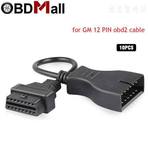 10pcs/lots for GM Daewoo 12 Pin OBD2 OBDII male to 16 Pin Female Car Diagnostic tool adapter OBD2 Adapter Extension Cable