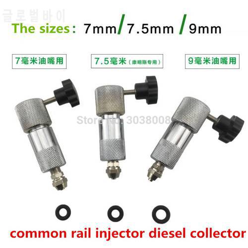 New Arrival high quality multi-function common rail injector diesel collector 7mm ,7.5mm,9mm