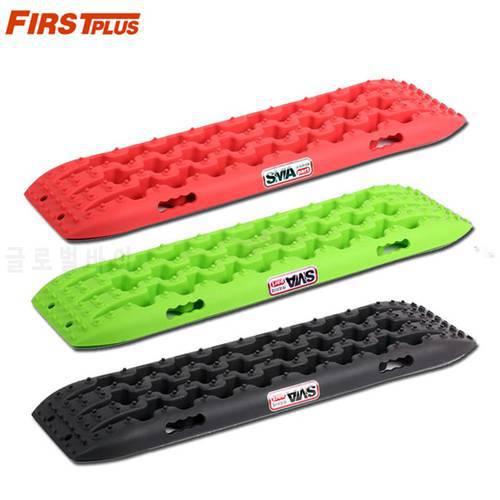10T Car Off-Board Snow Chains Self Rescue Anti Skiding Plate Self-Driving Emergency Equipment Muddy Sand Traction Assistance