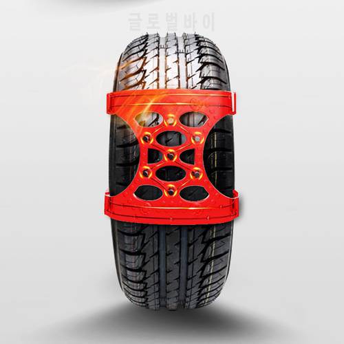 CHIZIYO Universal Car Tyre Winter Roadway Safety Snow Chains Adjustable Anti-skid Chains Double Snap Wheel Tire Chains Spikes