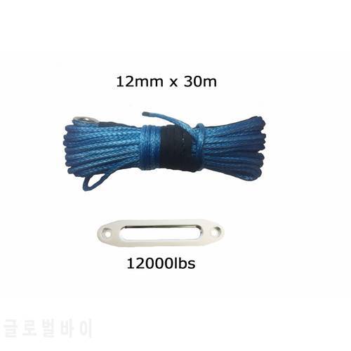 2018Hot Selle12mm*30m Synthetic Winch Rope With Hook and Fairlead for Offroad Parts, ATV Winch Cable,Winch Rope 12mm,Plasma Rope