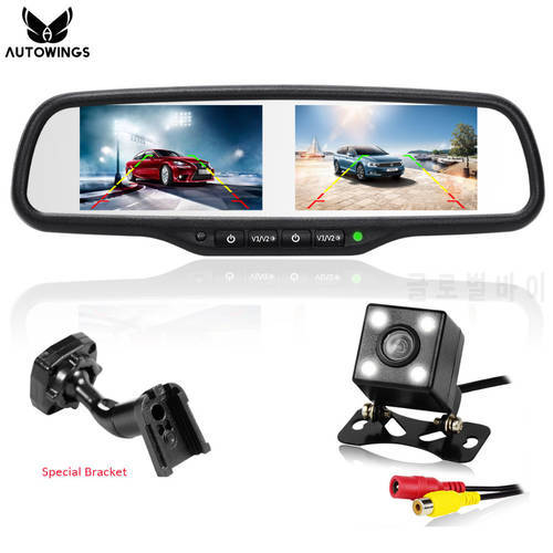 2 in 1 Car Rear View Backup Parking Camera with Monitor Night Vision 800*480 Dual Screen Car Interior Mirror Monitor Video Input