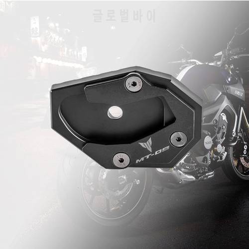 Motorcycle Kickstand Side Stand Enlarger Plate Extension Pad For Yamaha MT09 2013-2018 FZ09 2013-2017 MT-09 Tracer FZ-09 MT 09