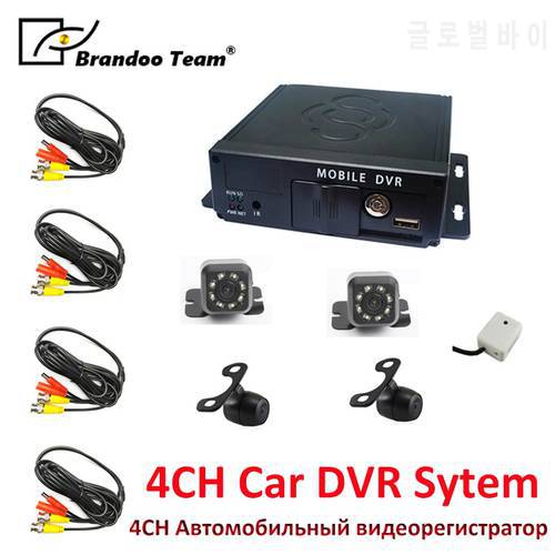 Cheap DVR kit 4 channel car DVR MDVR system training car recorder kit,4 channel DVR SD digital video recoorder