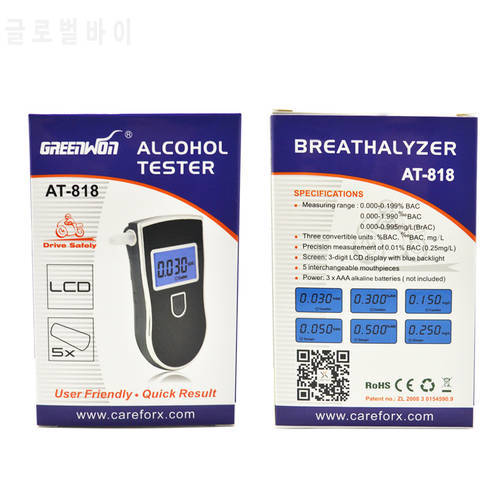 10pcs/ Patent Prefessional Police Digital Breath Alcohol Tester AT-818 Breathalyzer 3 convertible unit Breathalyzer