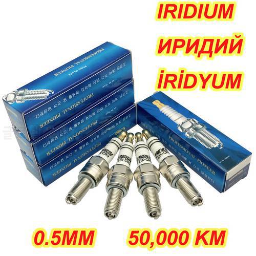 1 pc Iridium Motor Spark Plug EIX-CR9 FOR CR9EK CR8EK CR9EIX CR9EVX CR9E CR9EIA-9 CR9EB CR9E PMR9B U27ESR-N IU27 IU24 CR8EIX