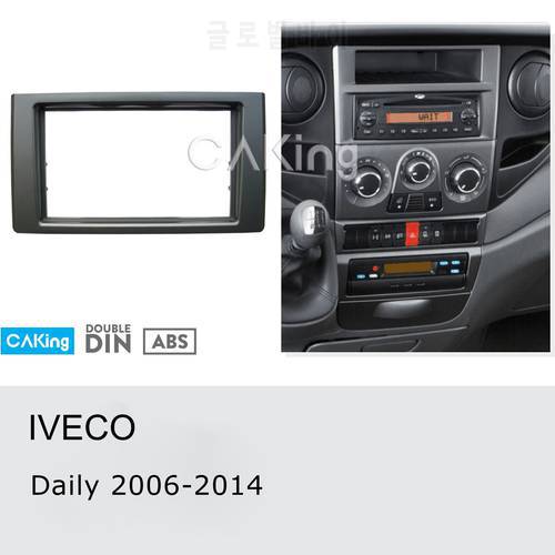 Double Din Car Fascia Radio Panel for IVECO Daily 2006-2014 Audio Frame Dash Fitting Kit Install Facia Face Plate Bezel