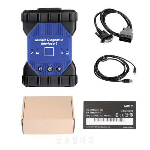 MDI II 2 Multiplexer Diagnostic Interface Wifi Diagnosis ECU Programming and Flashing With V2022.2 Software