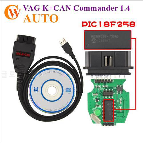 VAG K+CAN Commander 1.4 OBD2 Diagnostic Cable Support VAG Vehicle Up to 2007
