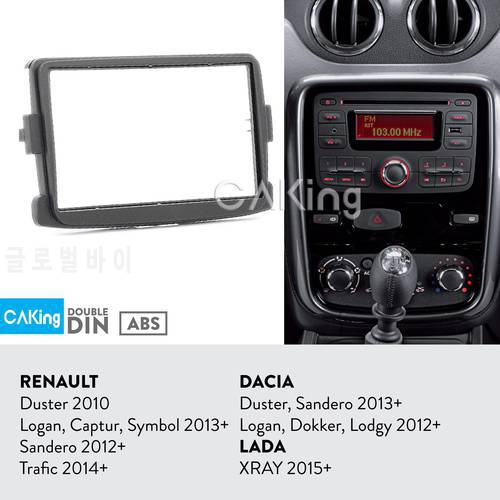 Car Fascia Radio Panel for RENAULT Duster 2010+ Logan, Captur, Symbol 2013+ Sandero 2012+ Trafic 2014+ Dash Kit Adapter Bezel
