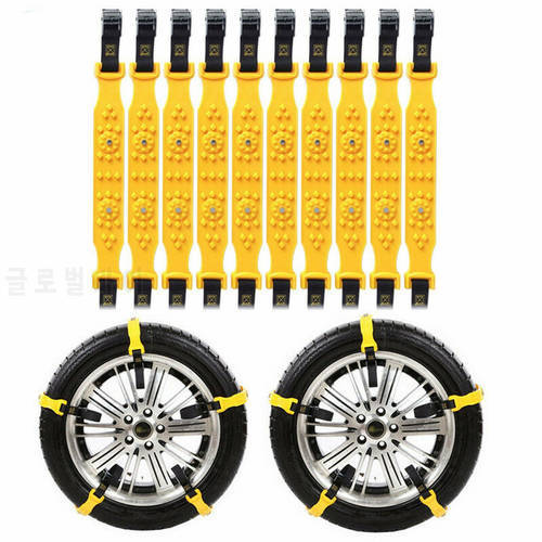 10PCS Car Tire Snow Chains Winter Snow Tire Chains Mud Tyre Anti-Skid Belts Emergency Driving Belts On Wheels