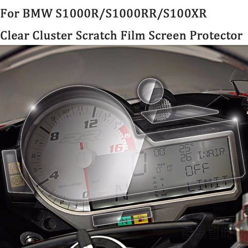 ACZ Motorcycle Clear Cluster Scratch Film Screen Protector Cluster Scratch Films For BMW S1000R S1000RR S1000XR 2015-2016