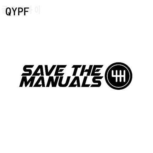 QYPF 17.2cm*4.2cm Fashion Save The Manuals Vinyl Car Window Sticker Decal Black Silver Accessories C15-1455