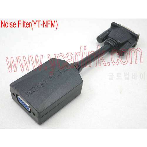 Yatour Noise Filter (YT-NFM) for YT-M07 series