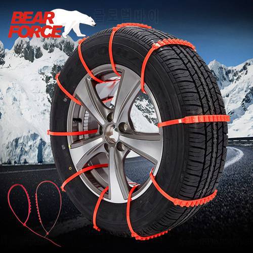 10Pcs Car Tire Anti-skid Ties Snow Chains Car Tire Wheel Anti-Slip Cable Belt Chain Fit Snow Rain Ice Chains Winter Tool