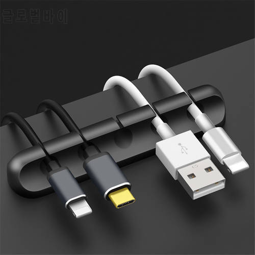 Silicone cable organizer car Wire Storage SB Cable Holder For Mouse Keyboard Earphone Headset Car accessories
