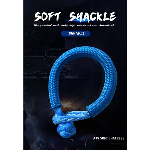 Blue 6mm*80mm Synthetic Shackle,Soft Shackles for Autos,ATV Winch Shackle,UHMWPE Shackle