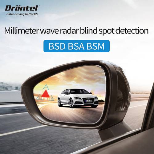 For Hyundai SONATA ACCENT ELANTRA AZERA TUCSON SANTAFE Dedicated blind spot detection radar BSA blind zone auxiliary monitoring