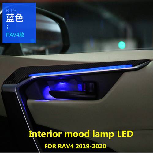 Car interior atmosphere lamp LED FOR Toyota RAV4 2019 2020 RAV4 XA50 decoration modified lamp carbon fiber blue