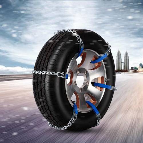 Car car simple thick snow chain alloy manganese steel snow chain 5.5mm without burrs and does not hurt the tire