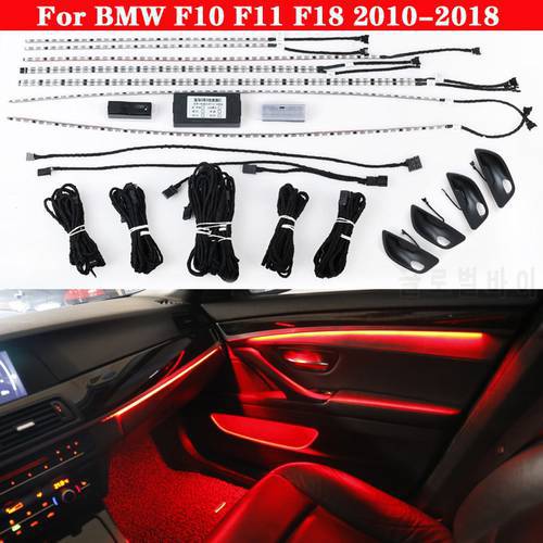 For BMW 5 series F10 F11 F18 2010-2018 9-color automatic conversion Car neon interior door ambient light decorative lighting