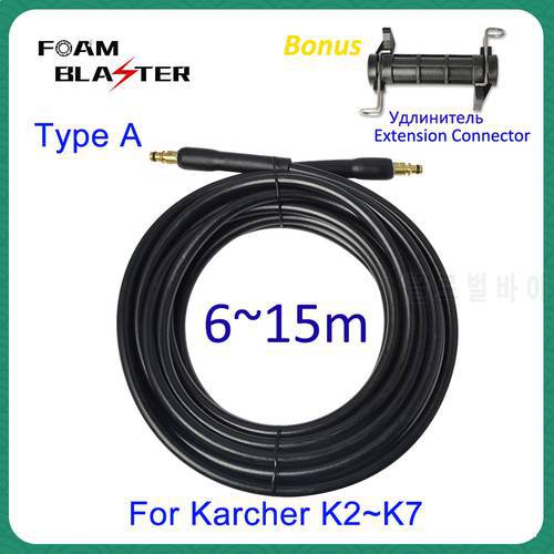 6 10 15 m Car Washer Hose Pipe Cord High Pressure Water Cleaning Hose Extension Quick Connector for Karcher Pressure Washer