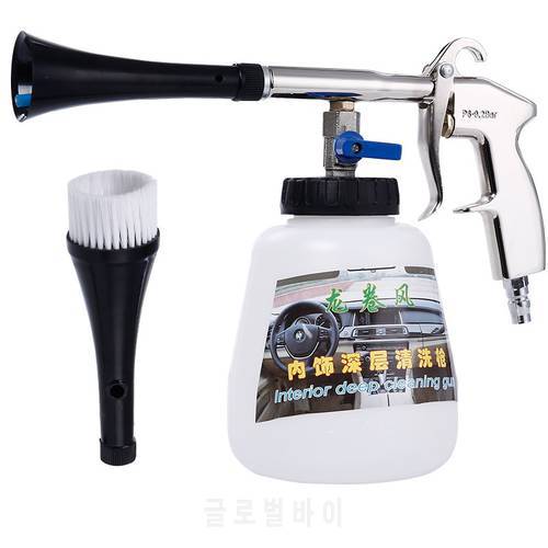 Car-Styling Car Washer Dry Cleaning Gun Dust Remover Automobiles Water Gun Deep Clean Washing Tornado Cleaning Tool