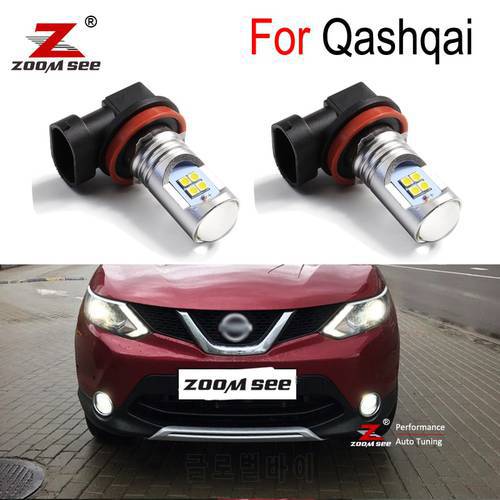 2pcs Premium Canbus Error Free White Auto LED fog lamp front fog light bulb for Nissan Qashqai J10 J11 (2007-2020)