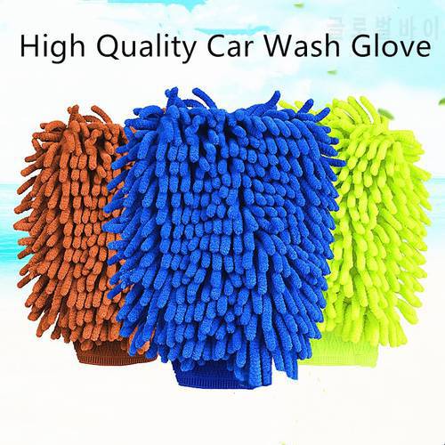 1PC Car Wash Glove Ultrafine Fiber Chenille Microfiber Auto Care Tool Car Drying Home Cleaning Window Washing Absorbancy Glove