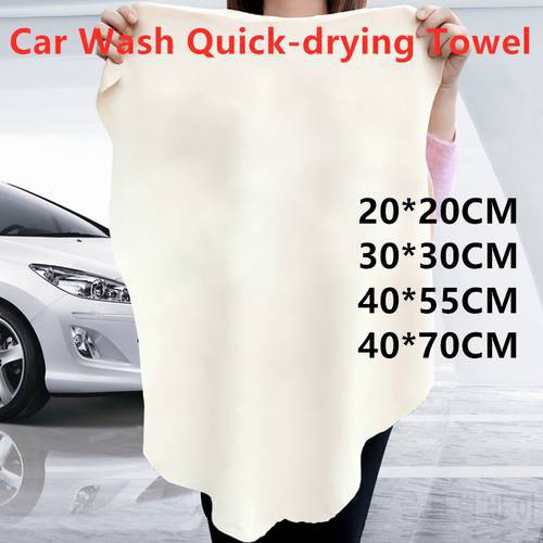 1PC Beige Soft Strong Absorbent Quick-drying Towel Natural Real Deerskin Car Leather Wiper Car Wash Cloth Cleaning Supplies