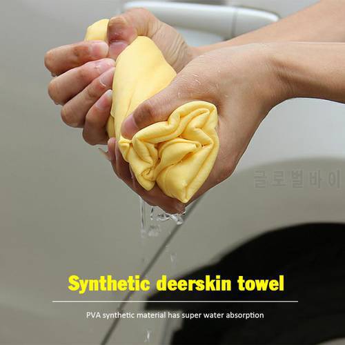 30*20cm Car Wash Cloth Cleaning Microfiber High Absorbent Wipes Magic Quick-drying Towel Synthetic Deerskin PVA Chamois Cham