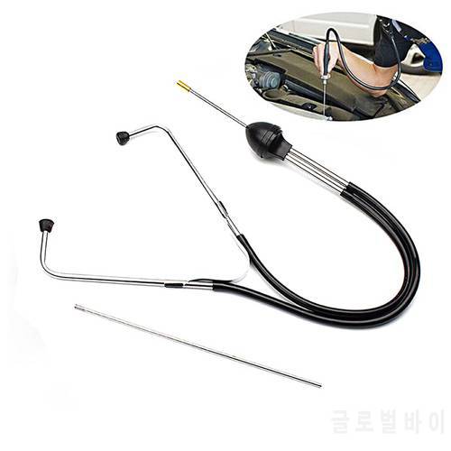 1pcs car engine cylinder stethoscope stainless steel cylinder stethoscope auto repair tool