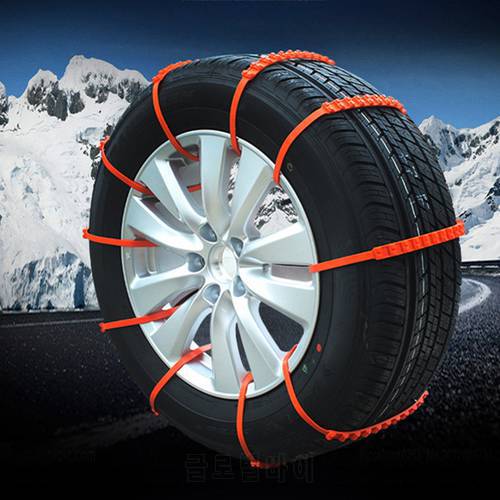 1pc Car Styling Universal Anti Slip Snow Chains Nylon For Car Truck Snow Mud Wheel Tyre Tire Cable Ties Car Snow Chains
