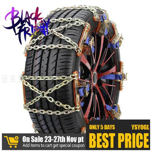 Car Tyre Anti-skid Chain Winter Car Tire Snow Chains Emergency Chain Steel Chain for Ice Snow Mud Road Safe Driving