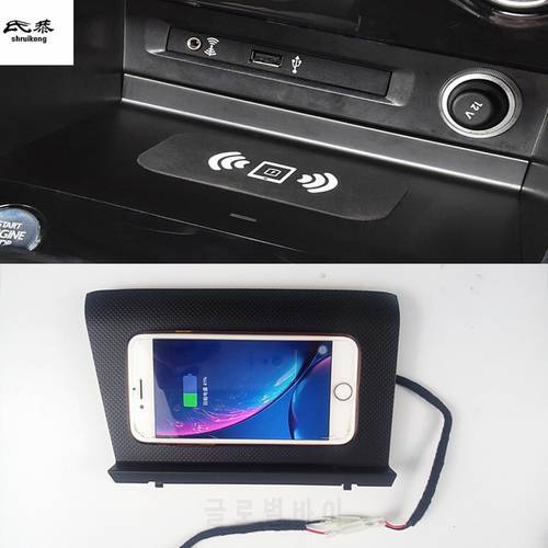 15W QI Fast Wireless Charging Phone Charger Plate Panel Holder For 2017-2021 Volkswagen VW Tiguan 2th MK2