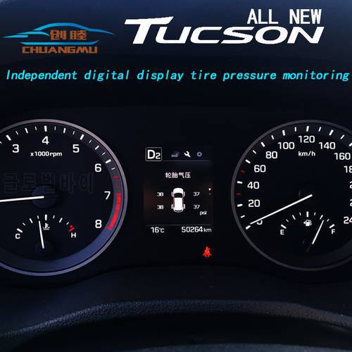 CHUANGMU For HYUNDAI ALL NEW TUCSON Independent digital display tire pressure monitoring Low profile upgrade