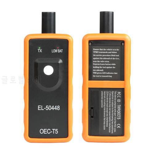 EL-50448 Auto Tire Pressure Monitor Sensor OEC-T5 TPMS Reset Activation Tool Replacement for GM Series Vehicle