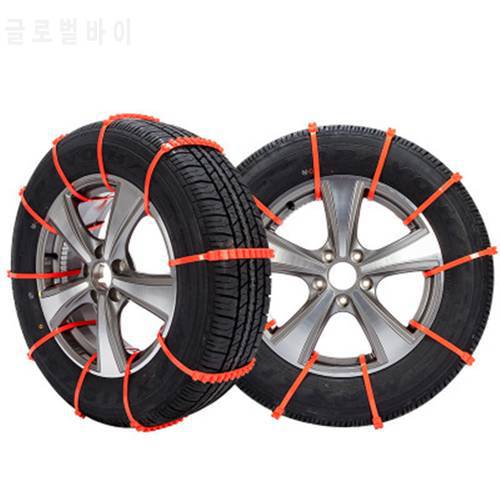 1/5/10pcs Car Styling Universal Anti Slip Snow Chains Nylon For Car Truck Snow Mud Wheel Tyre Tire Cable Ties Car Snow Chains