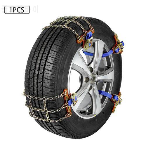 1PC Car Snow Chain Emergency Anti-skid Chain Wear-resistant Steel Car Snow Chains For Ice Snow Mud Road Safe For Driving