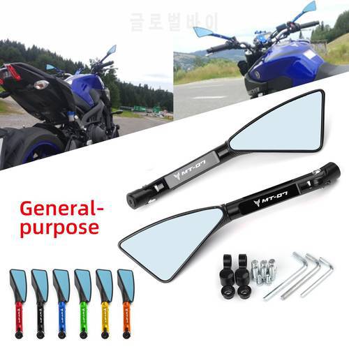 For Yamaha MT-07 mt07 2014-2020 Universal Motorcycle Accessories CNC Aluminum Blue Lens Rear View Side Mirror Laser Logo(MT-07)