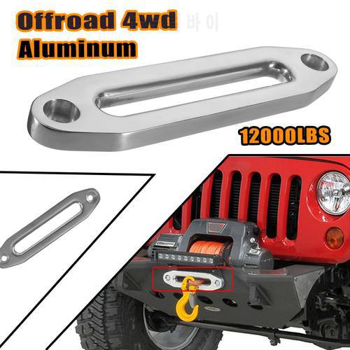 New 10 Inch 12000 DBS Winch Rope Guide Silver Hawse Aluminum Fairlead For Off Road 4WD Rope Rope Silver Rope Guide Wire Guide