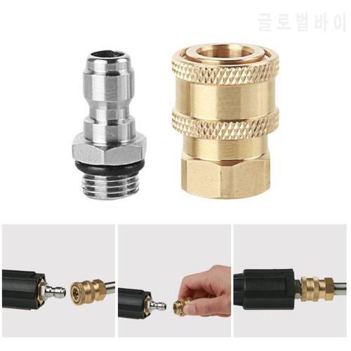 High Pressure Washer Water Gun 1/4 inch Quick Connector M14x1.5mm Connector for Snow Foam Pot Spray Nozzle