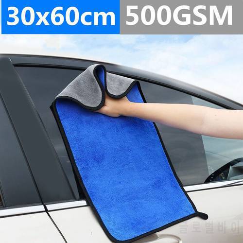 30X40 30x30/60CM Car Wash Microfiber Towel Car Cleaning Drying Cloth Hemming Car Care Cloth Detailing Car Wash Towel For Hyundai