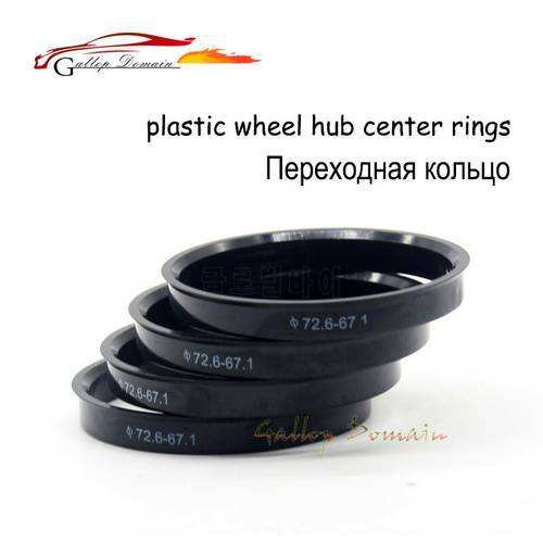4pieces/lots 72.6 to 67.1 mm Hub Centric Rings OD=72.6mm ID=67.1mm PE Rigid Plastics Wheel Hub Rings Free Shipping
