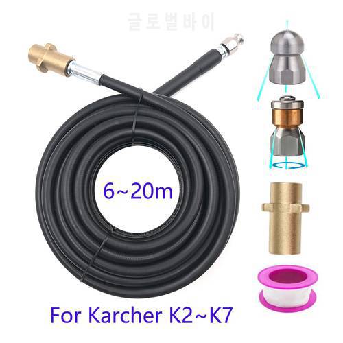 High Pressure Washer 6~20 meters Sewer Drain Water Cleaning Hose for Karcher K-Series For Washing Sewer and Sewage Pipe Cleaning