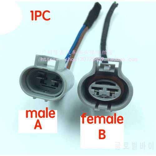1PC for Toyota Camry Electronic Fan Fan Plug Original cable Wire Harness Connector