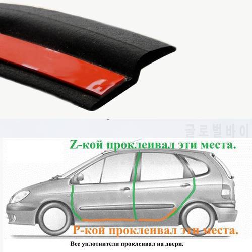 Z Type Car Door Seal Weatherstrip Noise Insulation Sealing Rubber Strip Trim Auto Rubber Seals Z-shaped Car Seal rubber door